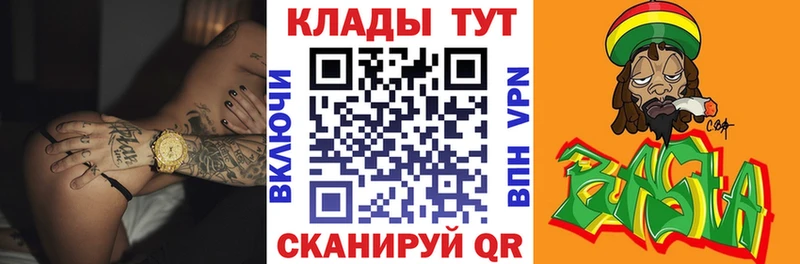 Где купить наркотики Пыть-Ях Канабис  COCAIN  Псилоцибиновые грибы  Мефедрон  Alpha PVP 