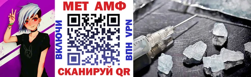 наркошоп Пыть-Ях АМФЕТАМИН 98%