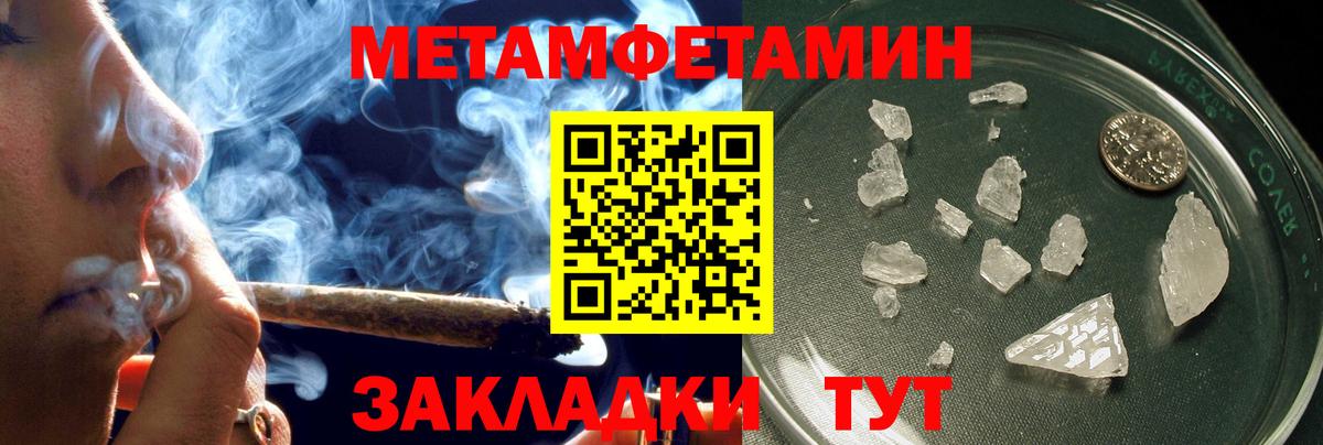 АМФ  Вход с VPN  Пыть-Ях  АМФЕТАМИН  АМФЕТАМИН Premium 