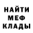 АМФЕТАМИН Розовый Serega Sekretov