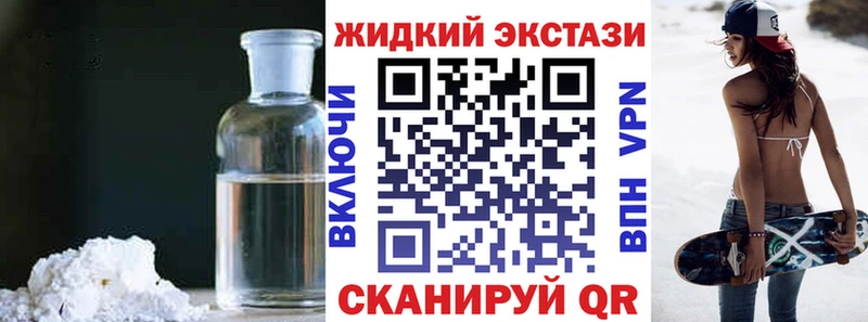 цены наркотик  Пыть-Ях  площадка официальный сайт  Бутират Butirat 