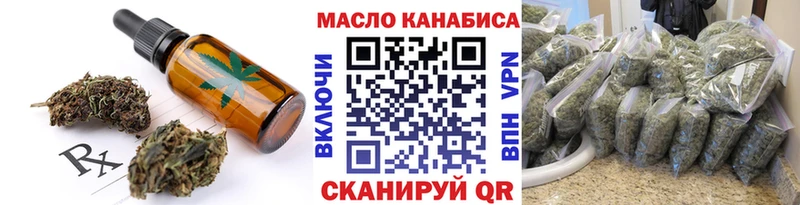 гидра tor  купить наркотик  Пыть-Ях  Печенье с ТГК марихуана 