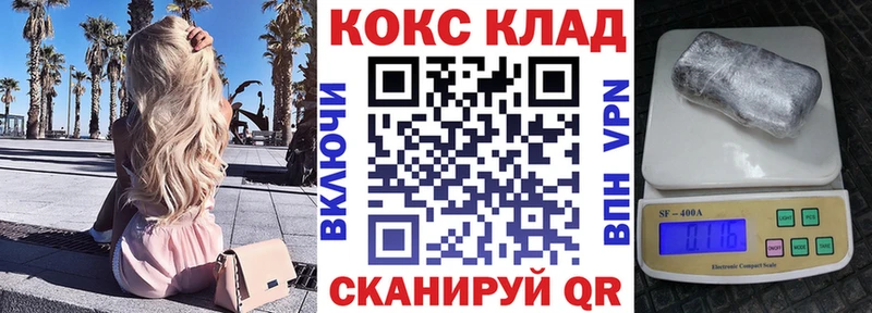 COCAIN Боливия  Пыть-Ях 