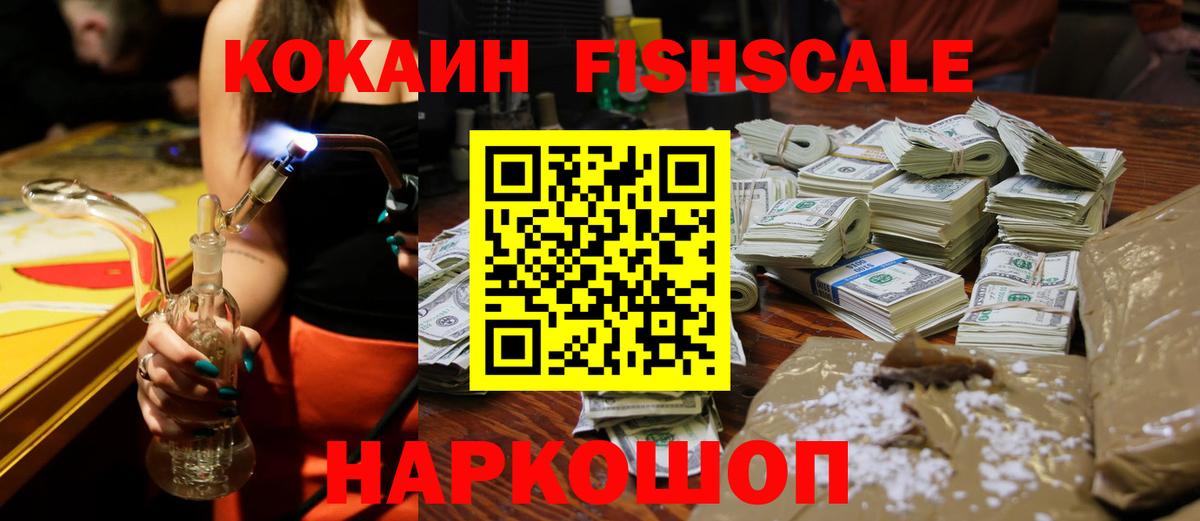КОКАИН Колумбийский Пыть-Ях