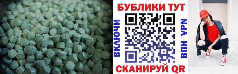 закладка Пыть-Ях Экстази XTC