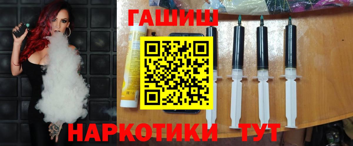 Пыть-Ях  МАРИХУАНА  Гашиш  Вход с VPN  Меф  A PVP СОЛЬ кристаллы  МЕФ   NBOMe  Cocaine  ГАШ  КОКАИН 