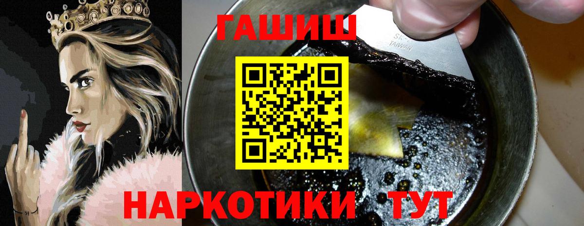 ГАШ Изолятор Пыть-Ях