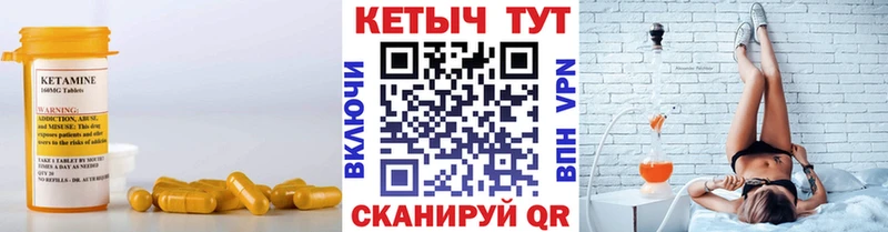 КЕТАМИН VHQ  Пыть-Ях 