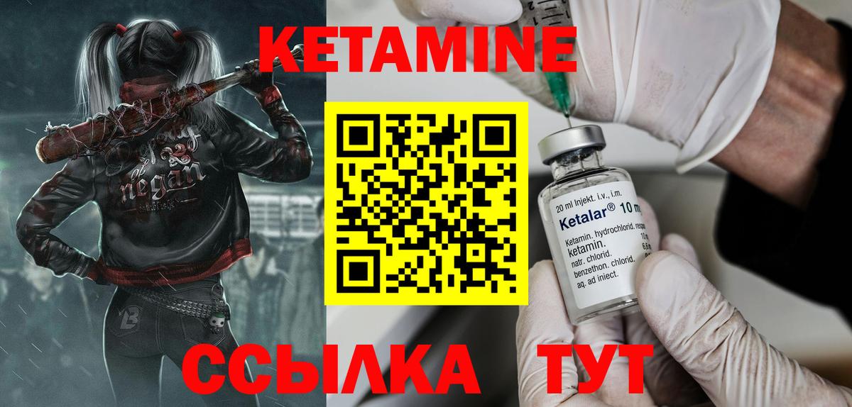 мориарти какой сайт  КЕТАМИН ketamine  Пыть-Ях  Вход с VPN  Кетамин ketamine 