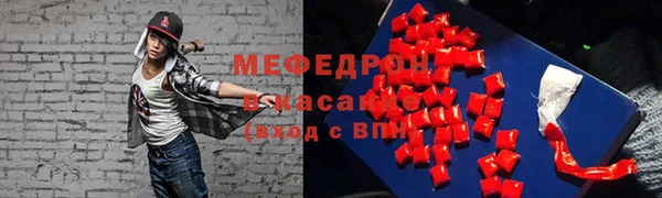 mix Ельня