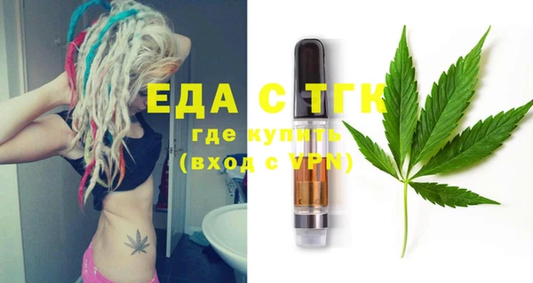 mix Ельня