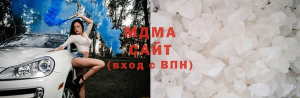 первитин Осинники