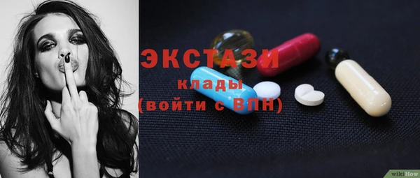 mix Ельня
