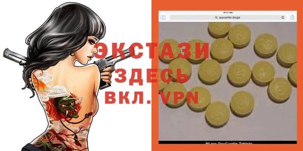 мяу мяу мука Елизово