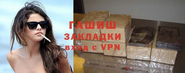 МДМА Нязепетровск