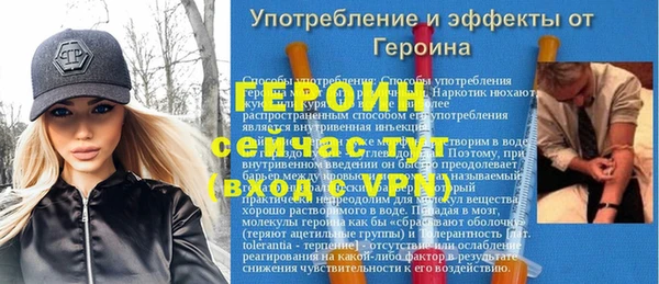 наркотики Елабуга