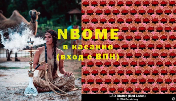 mix Ельня