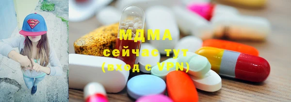 MDMA Premium VHQ Яранск