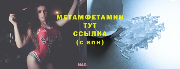 герыч Яровое