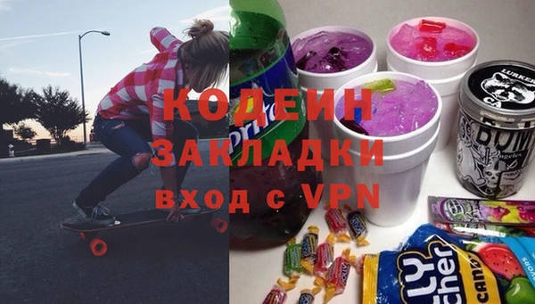 наркотики Елабуга