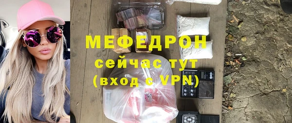 mix Ельня