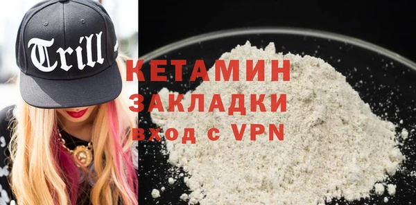 mix Ельня