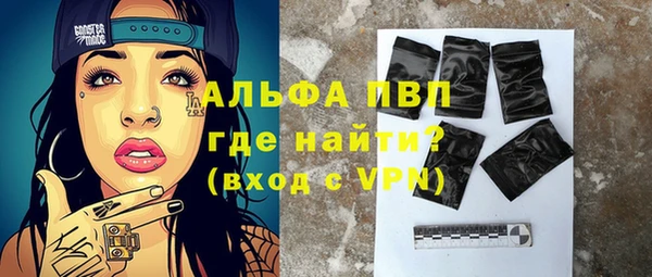 mix Ельня