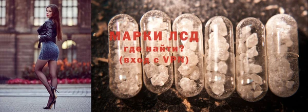 герыч Яровое
