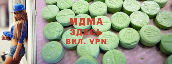 MDMA Premium VHQ Яранск