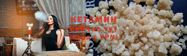 каннабис Осташков