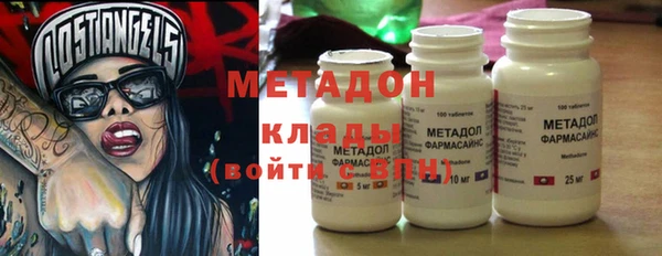 mix Ельня
