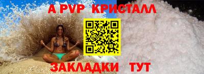 тгк Заводоуковск