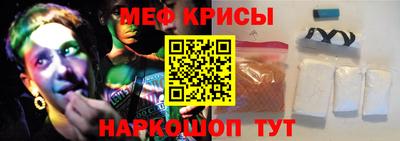 мяу мяу мука Заволжье