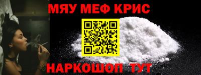 тгк Заводоуковск