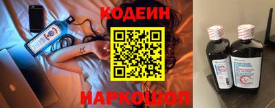 тгк Заводоуковск