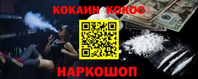 тгк Заводоуковск