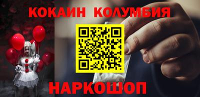 героин Балашиха