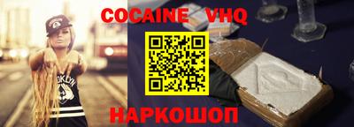 героин Балашиха