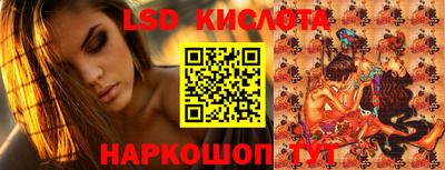тгк Заводоуковск