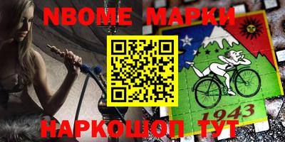 тгк Заводоуковск