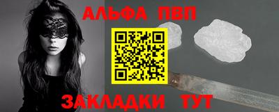 меф VHQ Балаково