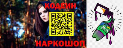 тгк Заводоуковск