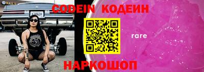 тгк Заводоуковск