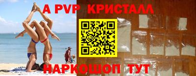 герыч Жуковский