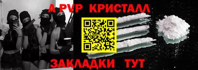 тгк Заводоуковск