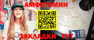 мяу мяу мука Заволжье