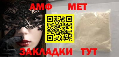 меф VHQ Балаково