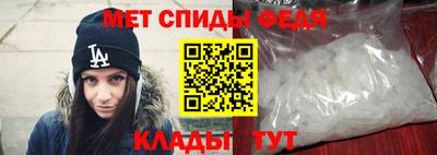 меф VHQ Балаково