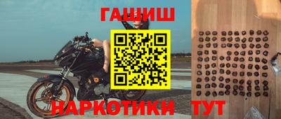 меф VHQ Балаково