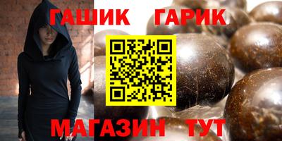 меф VHQ Балаково